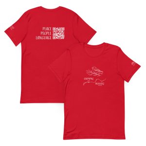 Middle Kuskokwim Languages Adult Tee – Chickadee/Cekpiipiiq/Sigiggeq - Image 4
